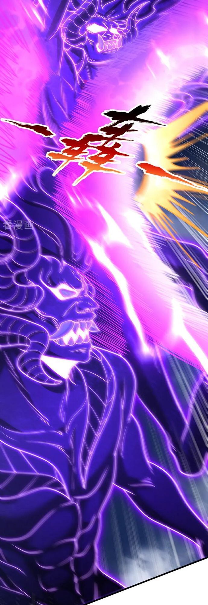 Ta Bị Nhốt Tại Cùng Một Ngày Mười Vạn Năm Chapter  475 - 30