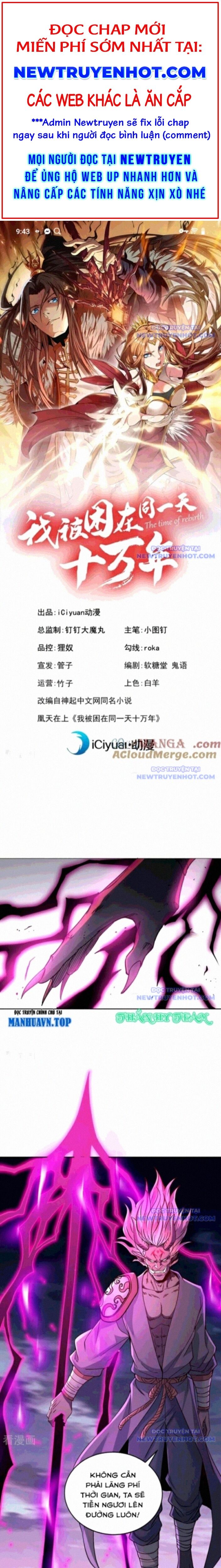 Ta Bị Nhốt Tại Cùng Một Ngày Mười Vạn Năm Chapter 544 - 1