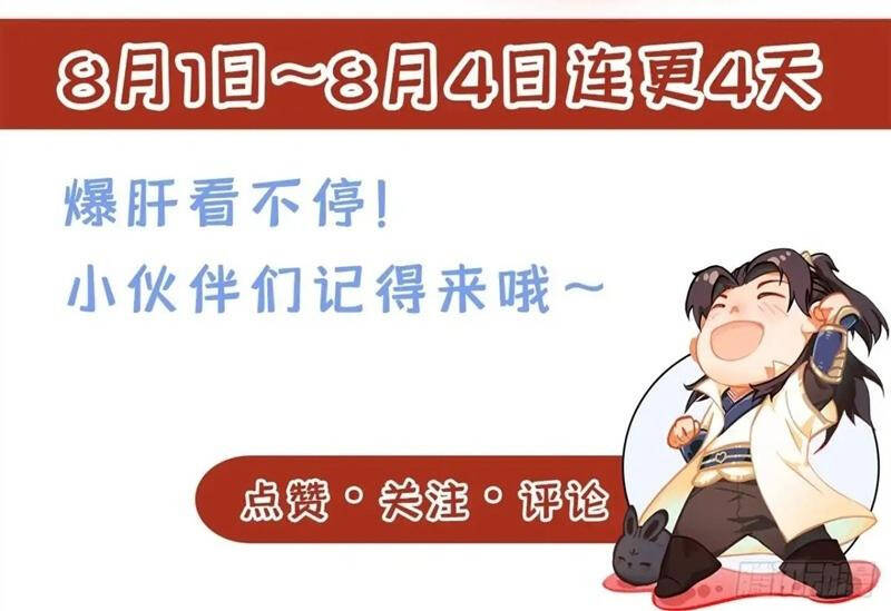 Ta Bị Nhốt Tại Cùng Một Ngày Mười Vạn Năm Chapter  478 - 87