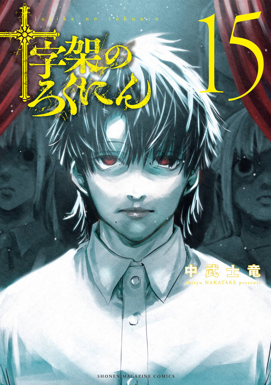 Lục Nhân Thập Tự Giá Chapter 152 - 1