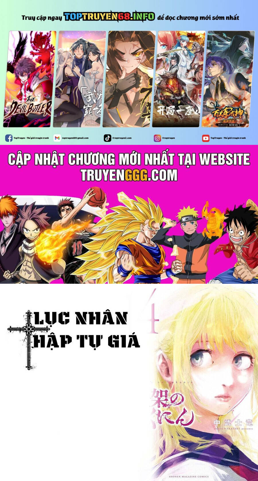 Lục Nhân Thập Tự Giá Chapter 172 - 2