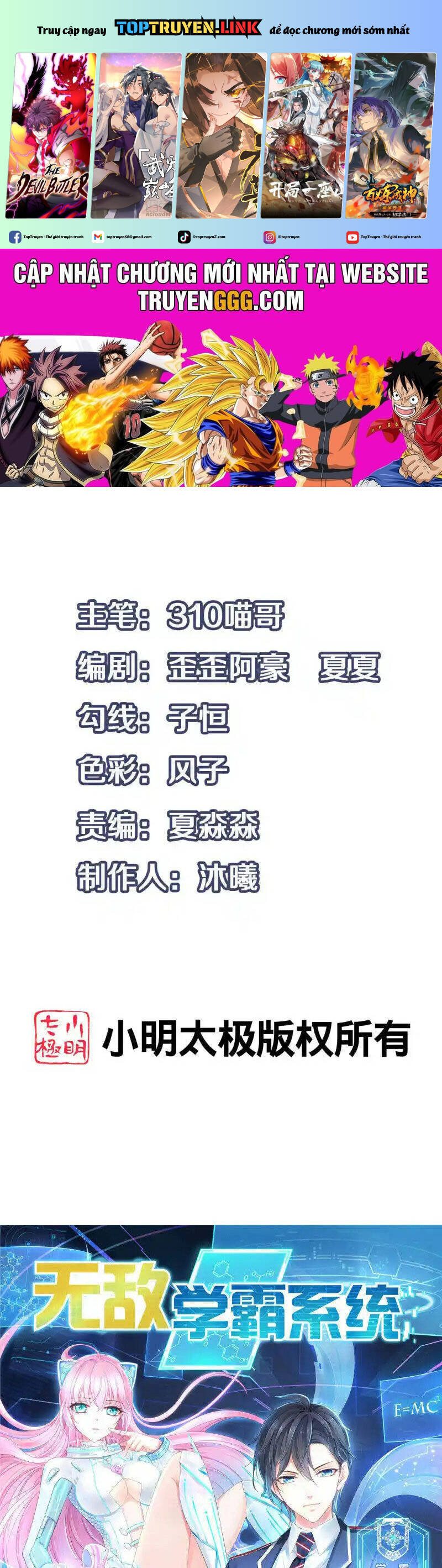 Vô Địch Học Bạ Hệ Thống Chapter  154 - 2