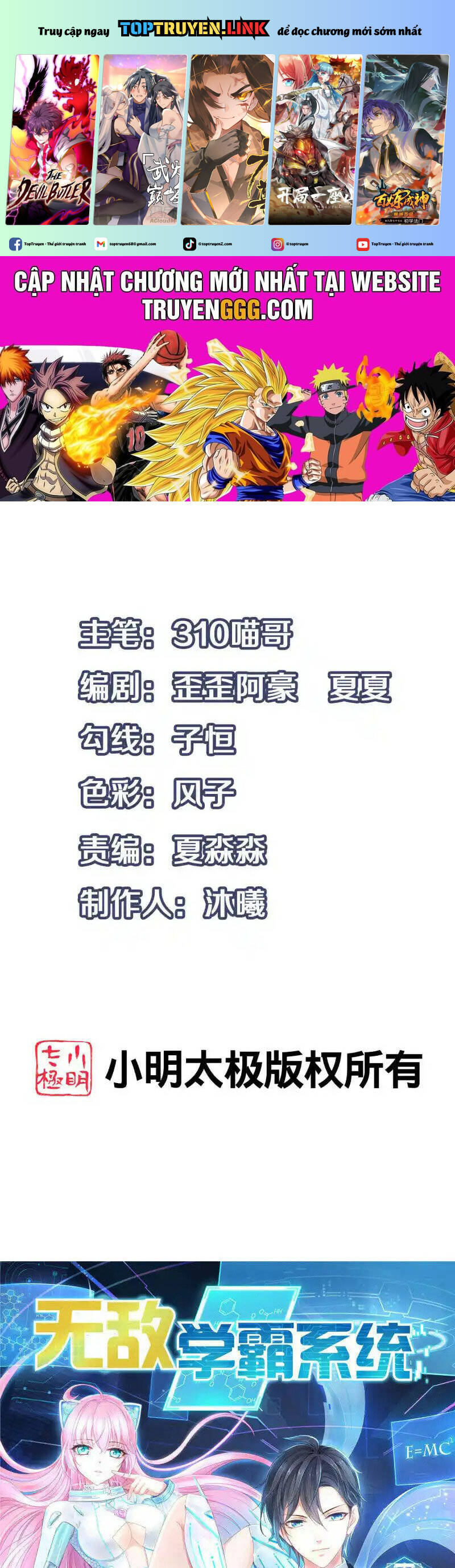 Vô Địch Học Bạ Hệ Thống Chapter  155 - 2