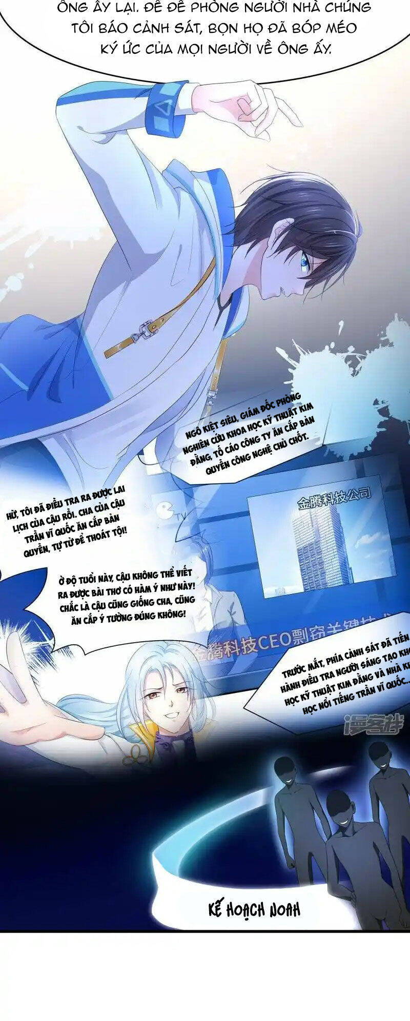 Vô Địch Học Bạ Hệ Thống Chapter  155 - 22