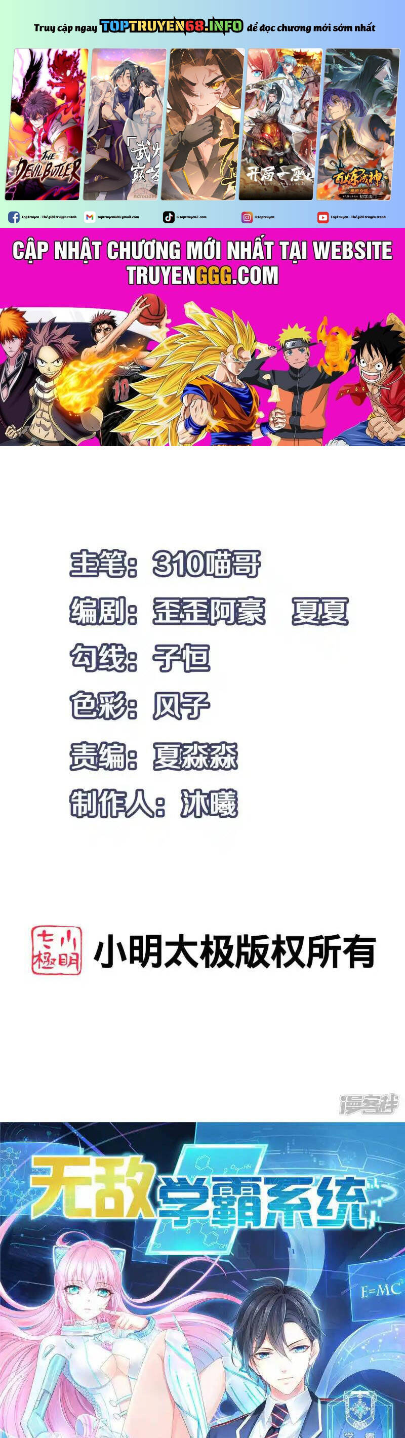 Vô Địch Học Bạ Hệ Thống Chapter  159 - 2