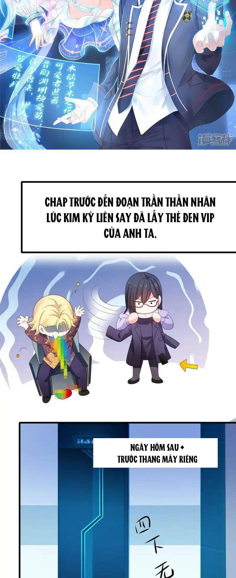 Vô Địch Học Bạ Hệ Thống Chapter  159 - 3