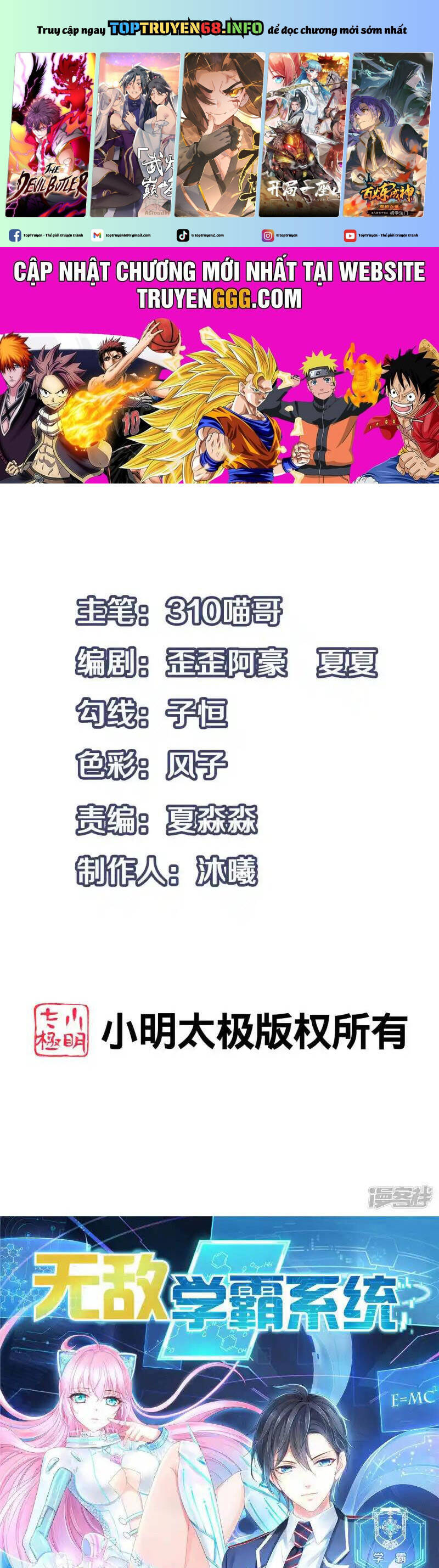 Vô Địch Học Bạ Hệ Thống Chapter  161 - 2