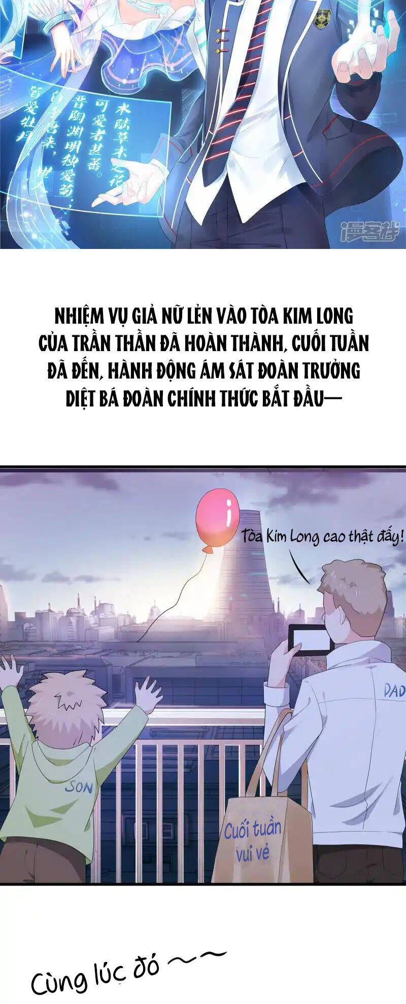 Vô Địch Học Bạ Hệ Thống Chapter  161 - 3