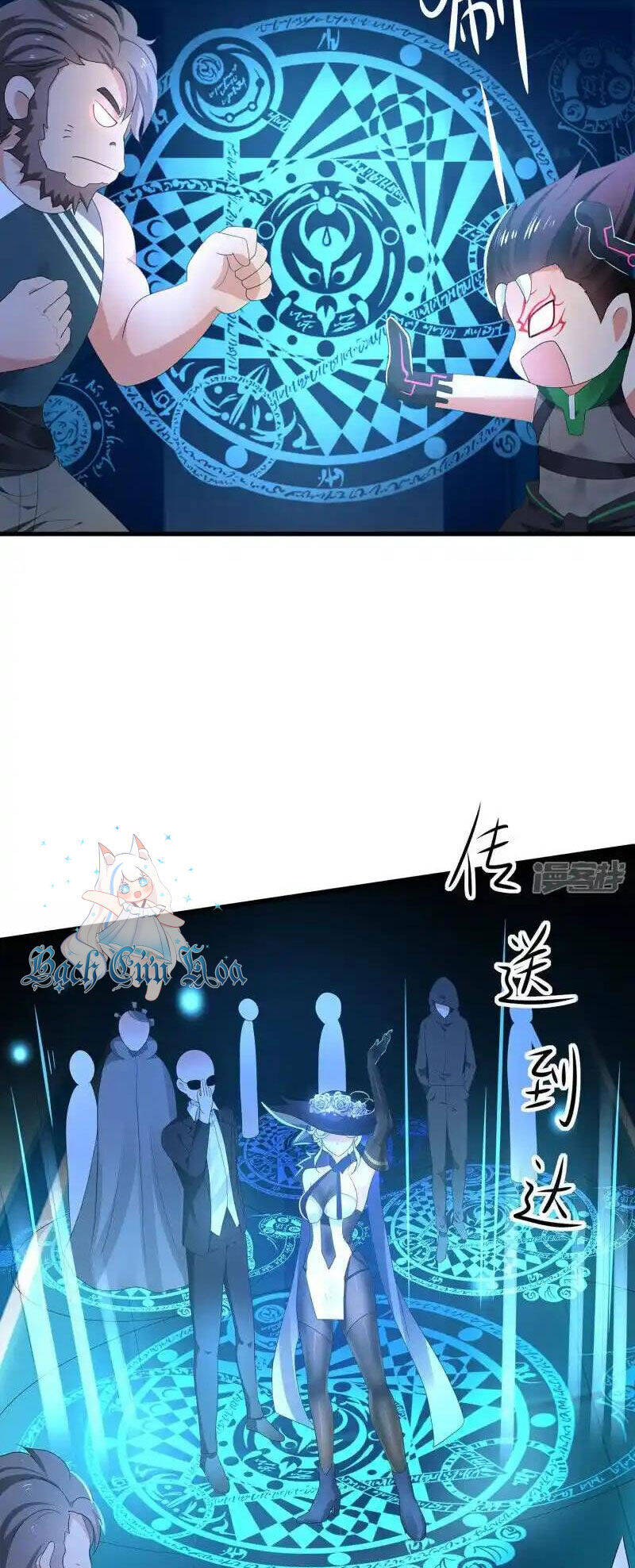 Vô Địch Học Bạ Hệ Thống Chapter  161 - 10