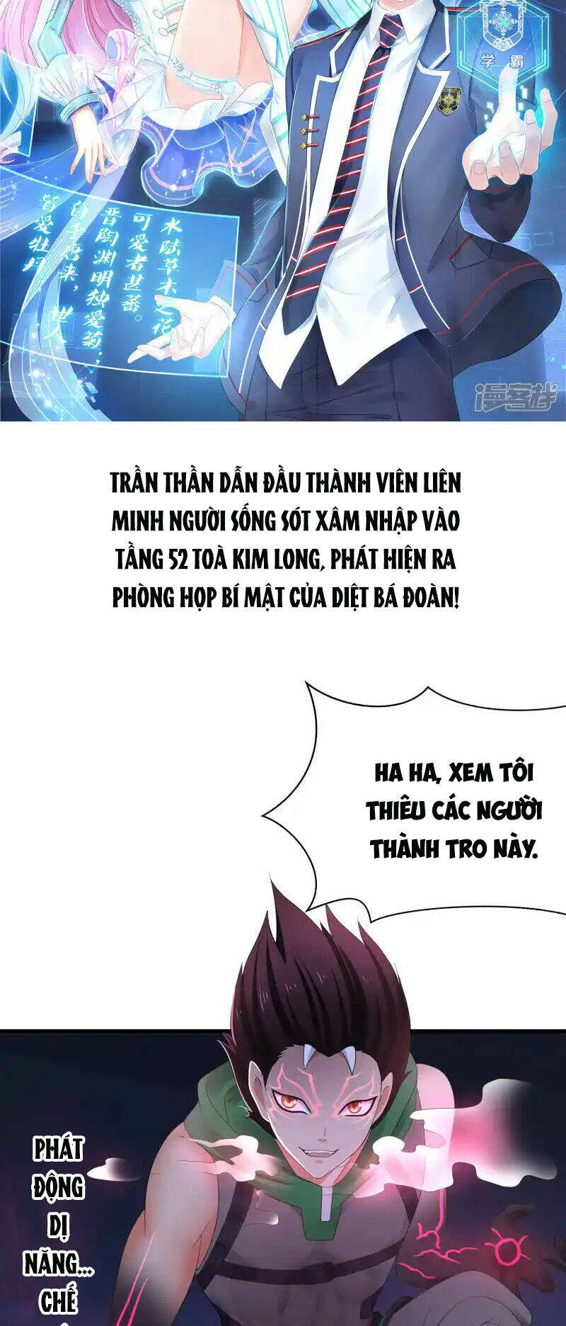 Vô Địch Học Bạ Hệ Thống Chapter  162 - 2