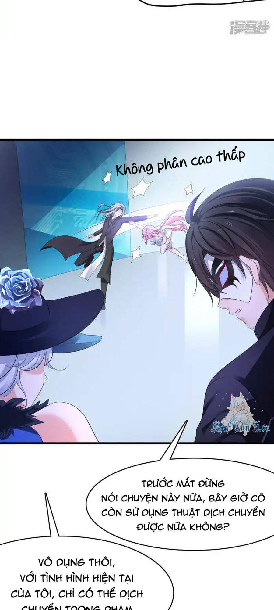 Vô Địch Học Bạ Hệ Thống Chapter  164 - 16