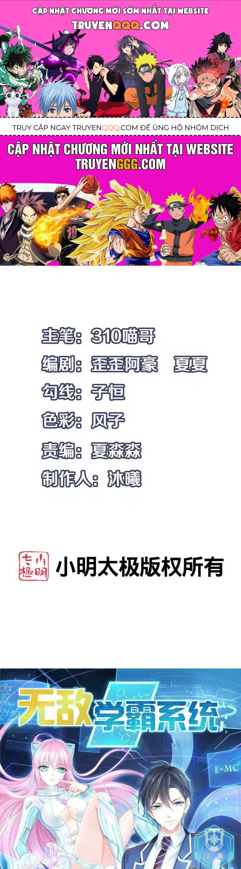 Vô Địch Học Bạ Hệ Thống Chapter 165 - 1