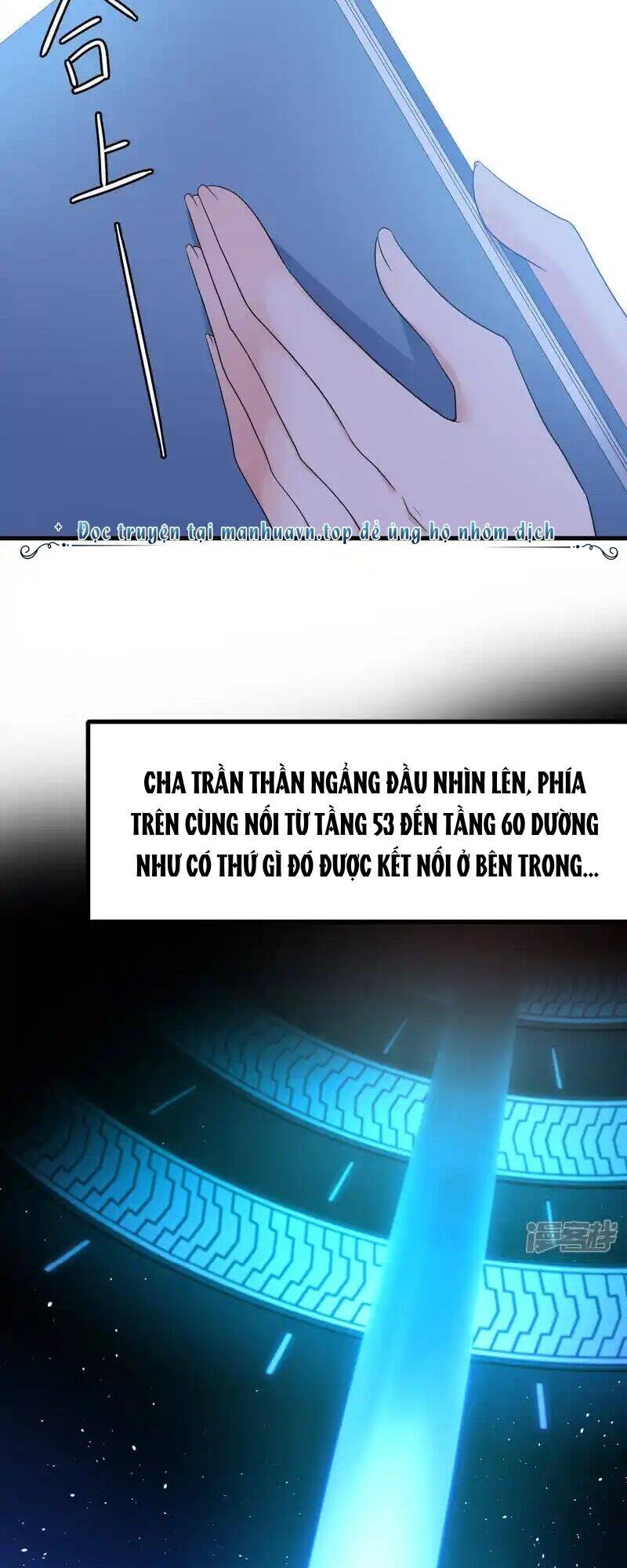 Vô Địch Học Bạ Hệ Thống Chapter 165 - 12