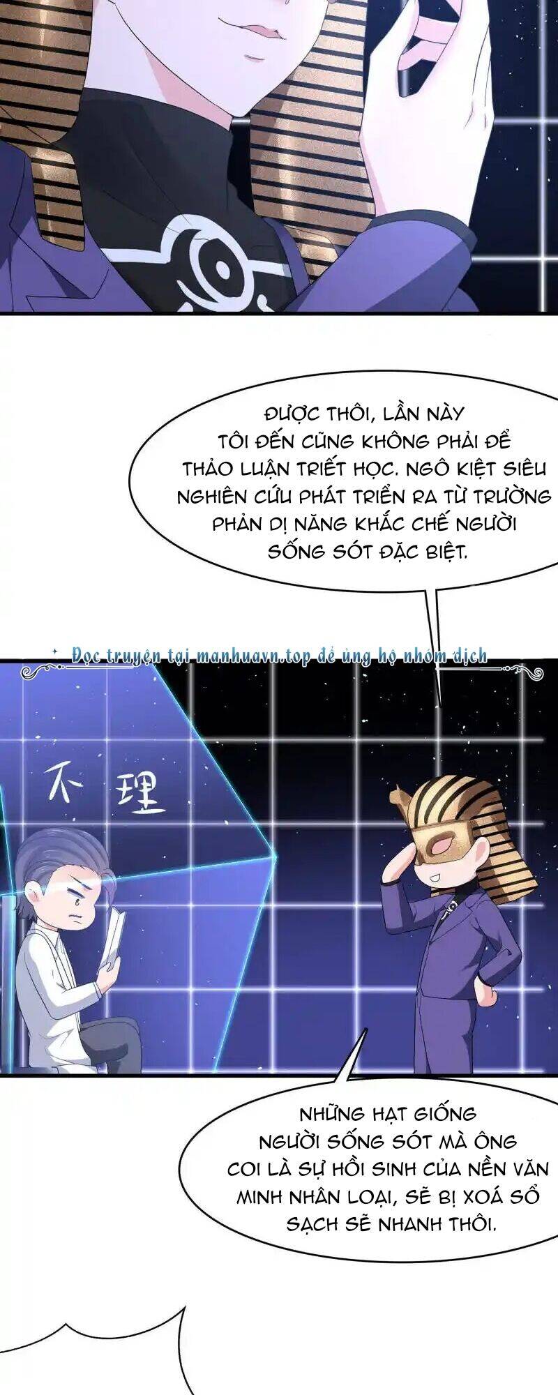 Vô Địch Học Bạ Hệ Thống Chapter 165 - 8