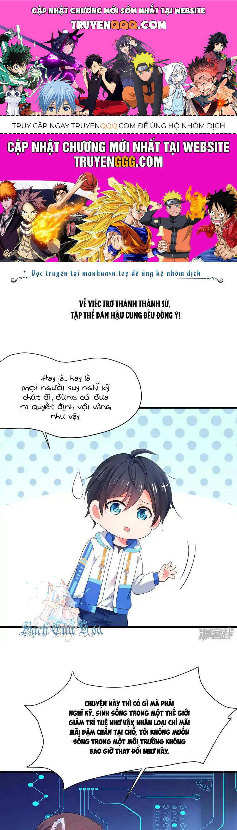 Vô Địch Học Bạ Hệ Thống Chapter 167 - 1