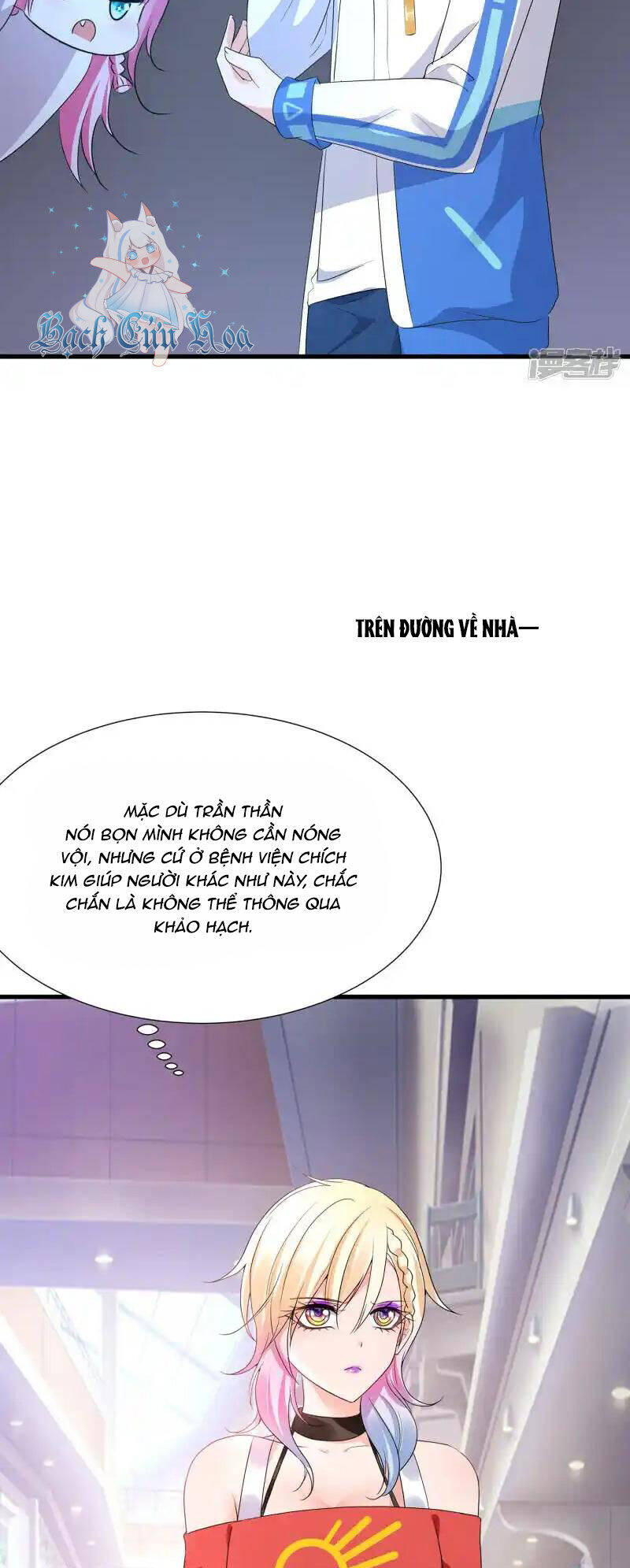 Vô Địch Học Bạ Hệ Thống Chapter 167 - 24