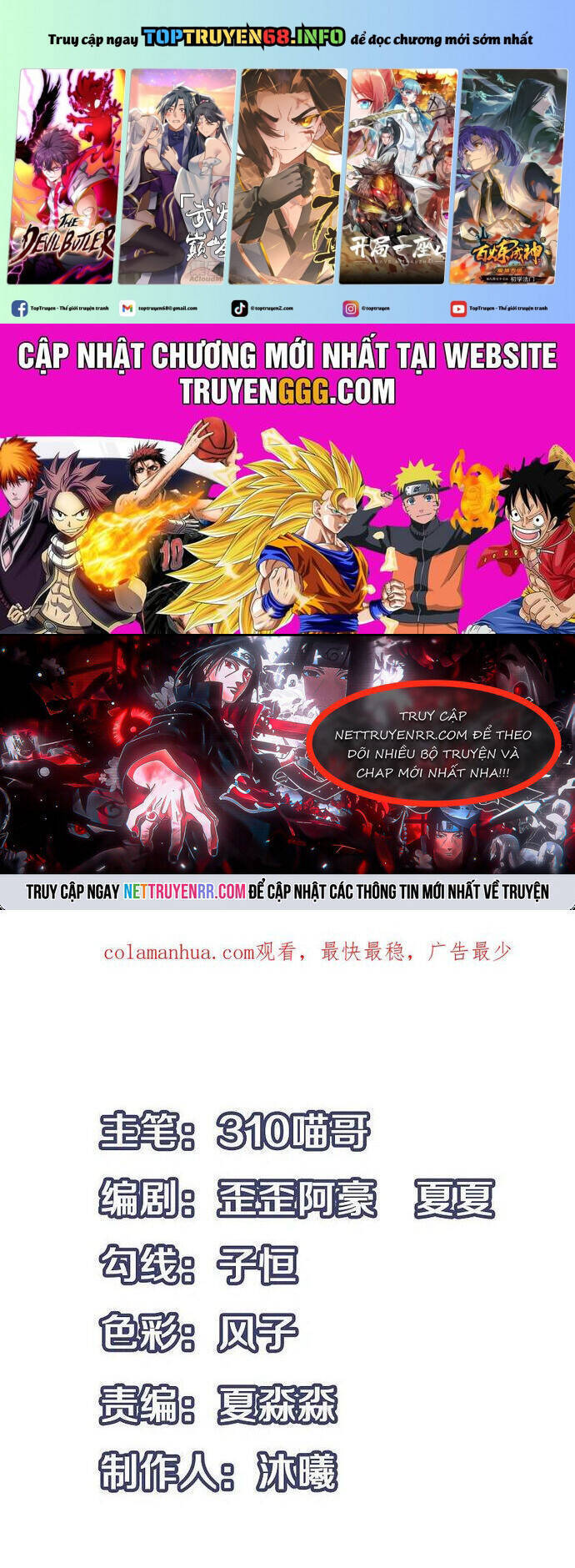 Vô Địch Học Bạ Hệ Thống Chapter 190 - 2