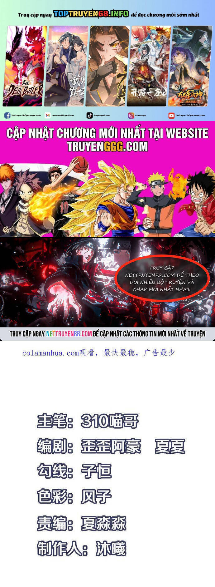 Vô Địch Học Bạ Hệ Thống Chapter 191 - 2