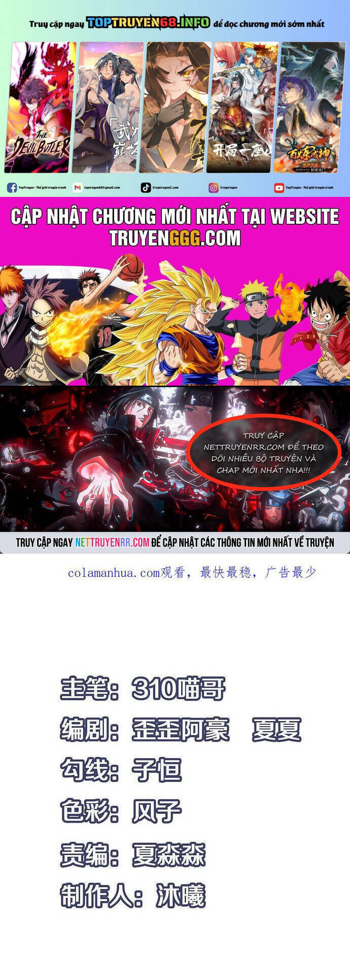 Vô Địch Học Bạ Hệ Thống Chapter 192 - 2