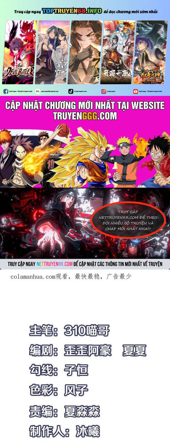 Vô Địch Học Bạ Hệ Thống Chapter 193 - 2