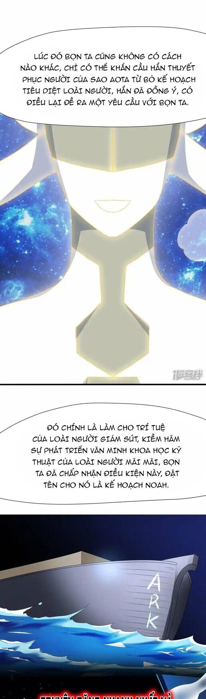 Vô Địch Học Bạ Hệ Thống Chapter 196 - 16