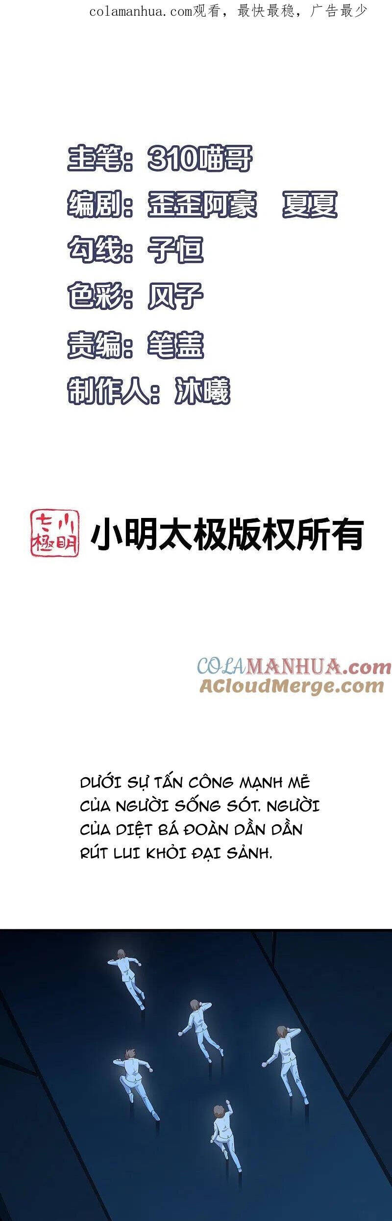 Vô Địch Học Bạ Hệ Thống Chapter 198 - 2