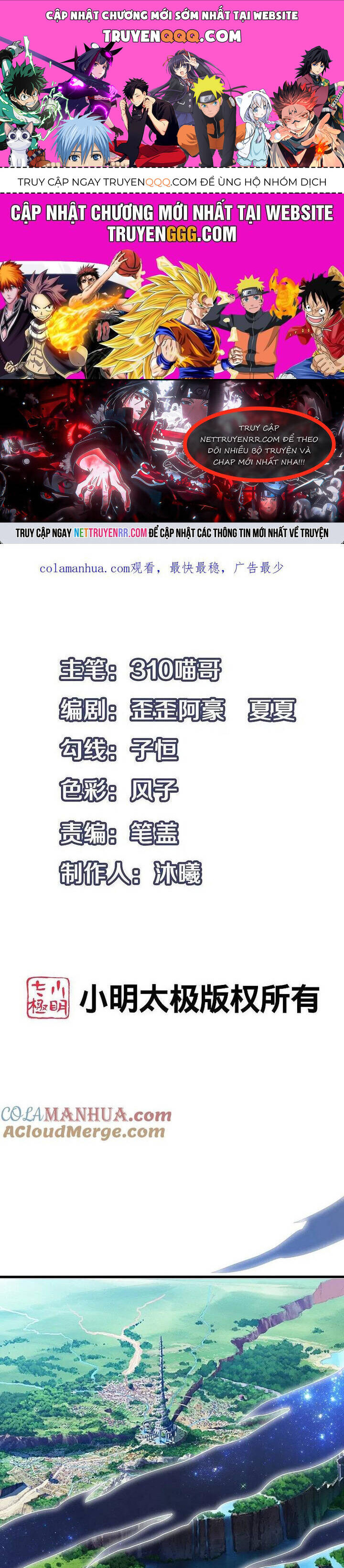 Vô Địch Học Bạ Hệ Thống Chapter 204 - 1