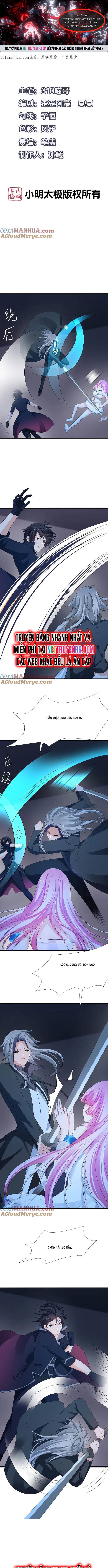 Vô Địch Học Bạ Hệ Thống Chapter 209 - 1