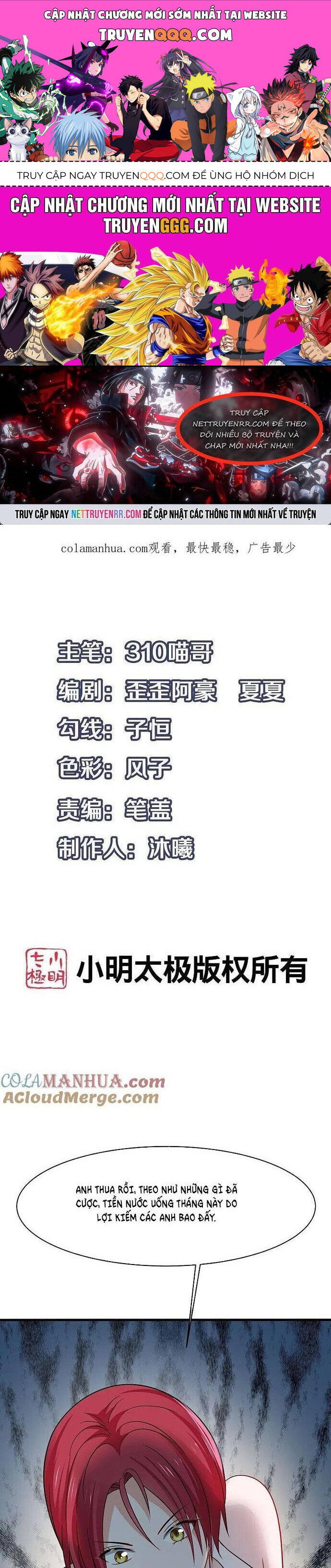 Vô Địch Học Bạ Hệ Thống Chapter 230 - 1