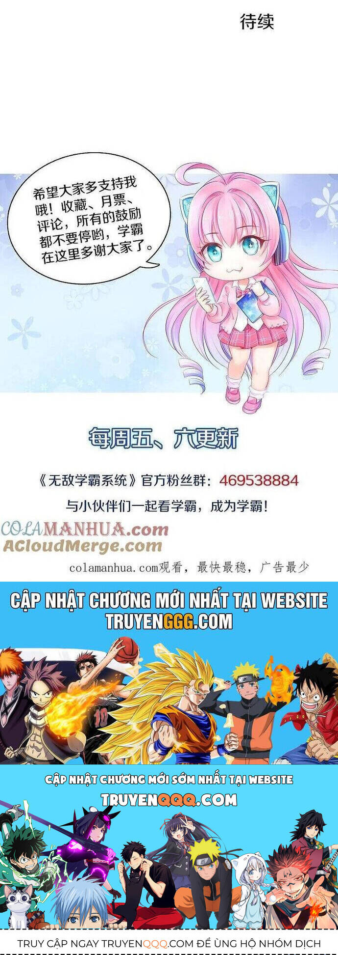 Vô Địch Học Bạ Hệ Thống Chapter 230 - 16
