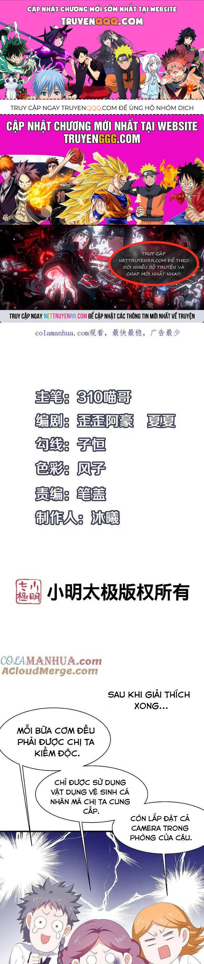 Vô Địch Học Bạ Hệ Thống Chapter 231 - 1