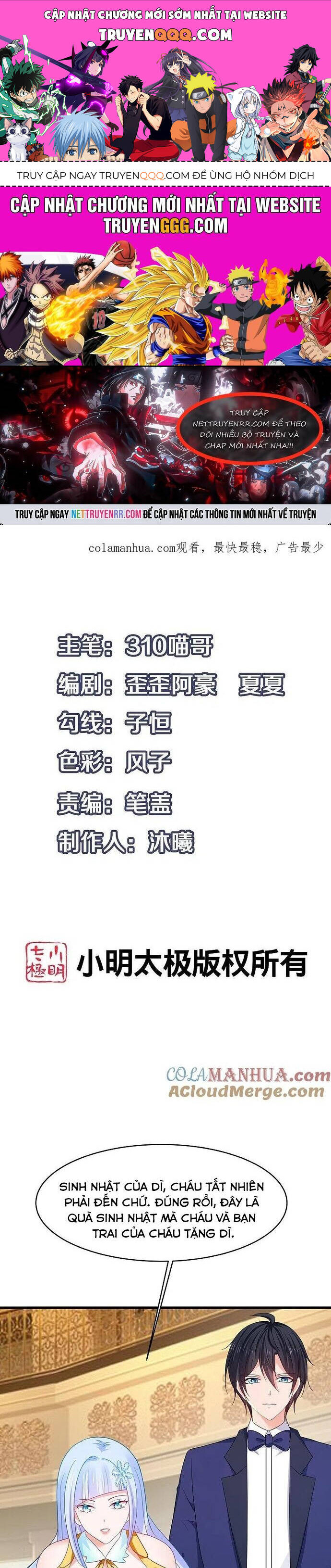 Vô Địch Học Bạ Hệ Thống Chapter 233 - 1