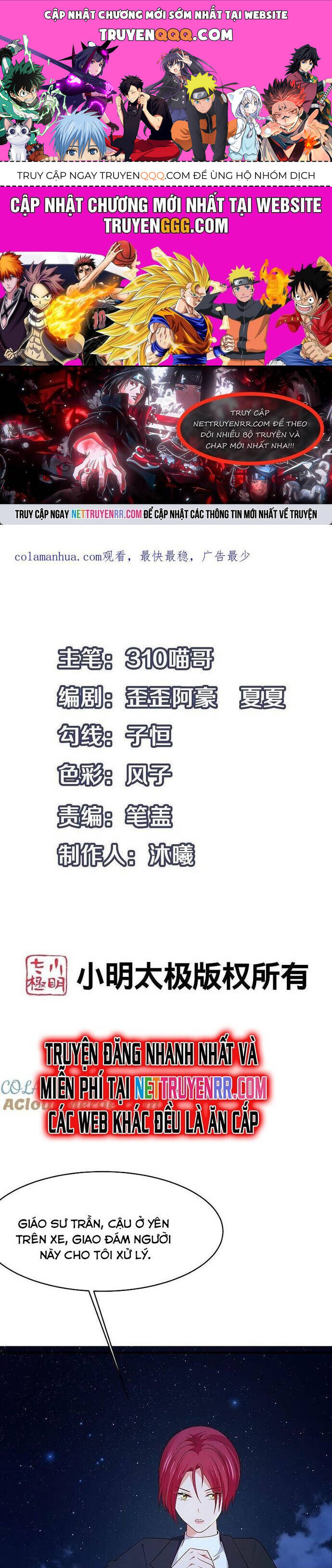 Vô Địch Học Bạ Hệ Thống Chapter 234 - 1