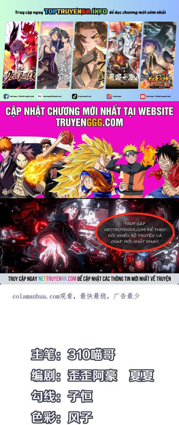 Vô Địch Học Bạ Hệ Thống Chapter 236 - 2