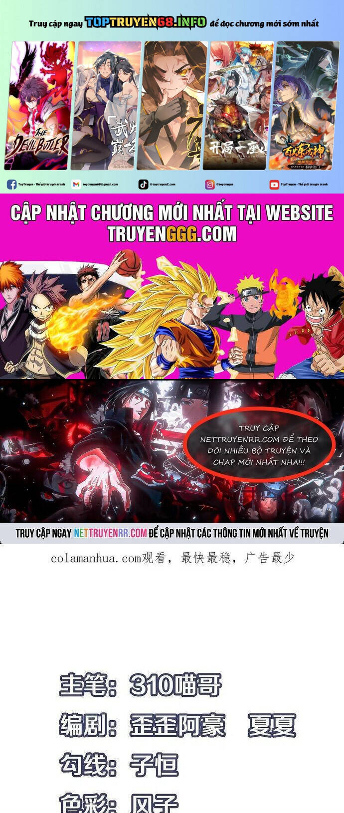 Vô Địch Học Bạ Hệ Thống Chapter 237 - 2