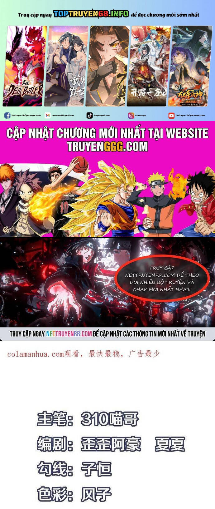 Vô Địch Học Bạ Hệ Thống Chapter 239 - 2