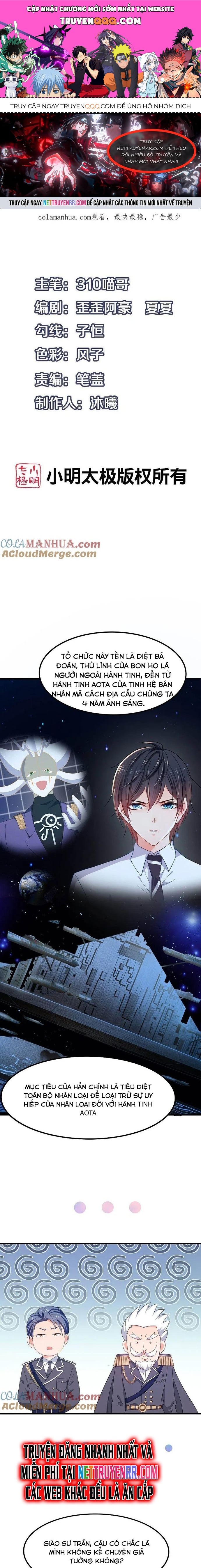 Vô Địch Học Bạ Hệ Thống Chapter 249 - 1