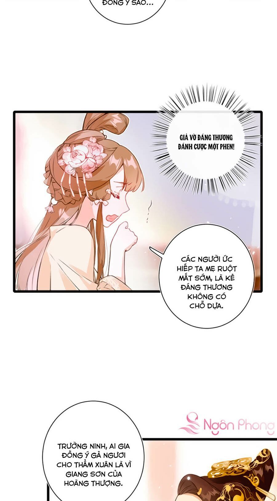 Lui Lui Lui Lui Ra! Chapter 1.1 - 19