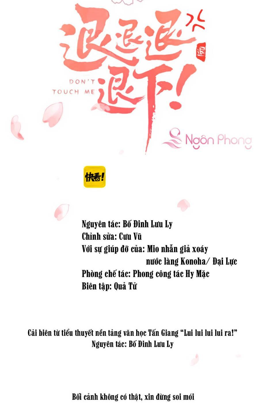 Lui Lui Lui Lui Ra! Chapter 1.1 - 3