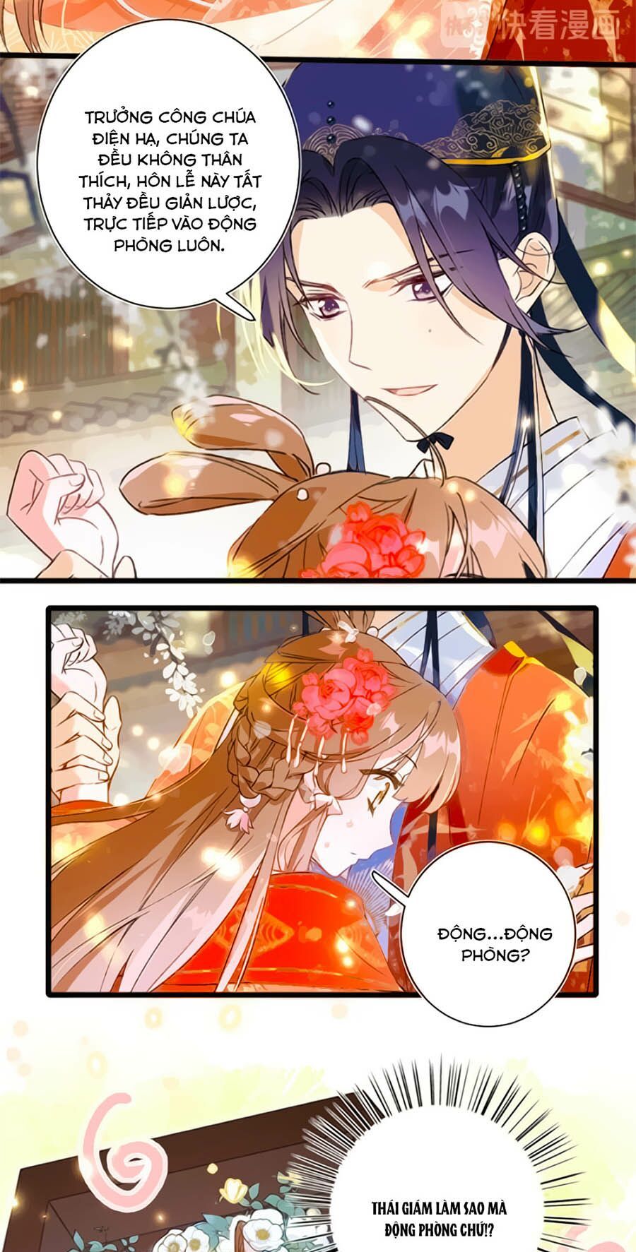 Lui Lui Lui Lui Ra! Chapter 1.2 - 20