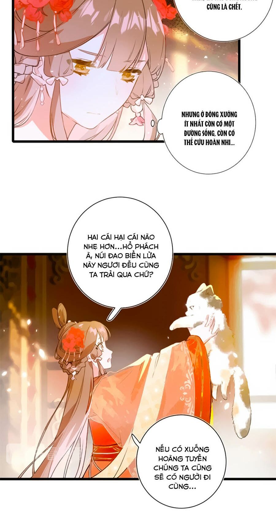 Lui Lui Lui Lui Ra! Chapter 1.2 - 3