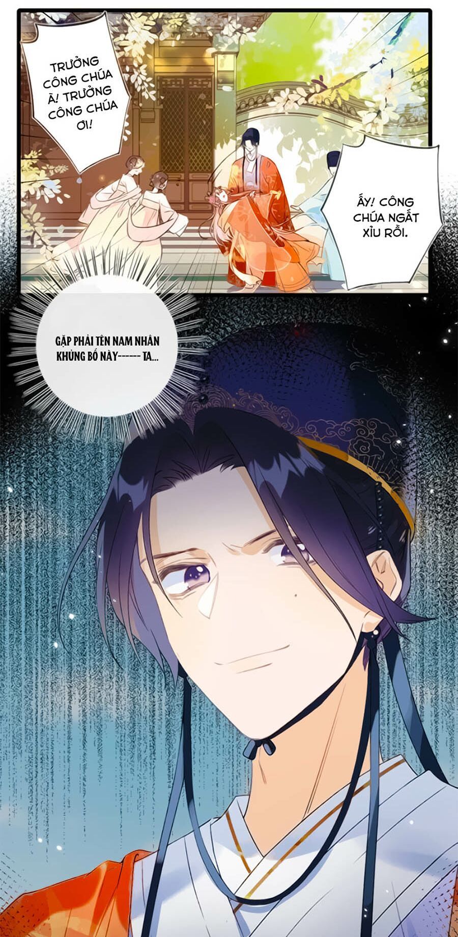 Lui Lui Lui Lui Ra! Chapter 1.2 - 27