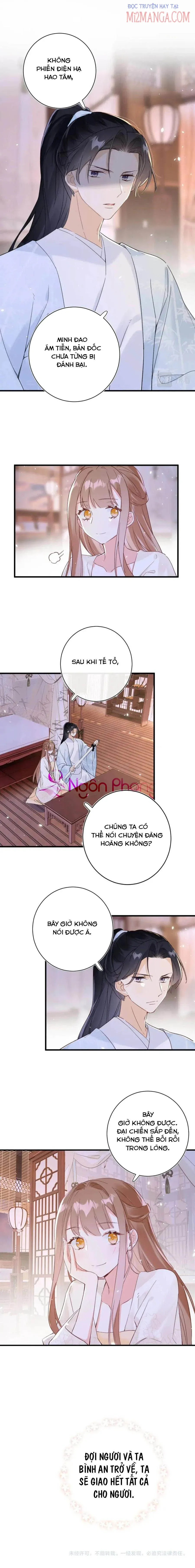 Lui Lui Lui Lui Ra! Chapter 49.5 - 4