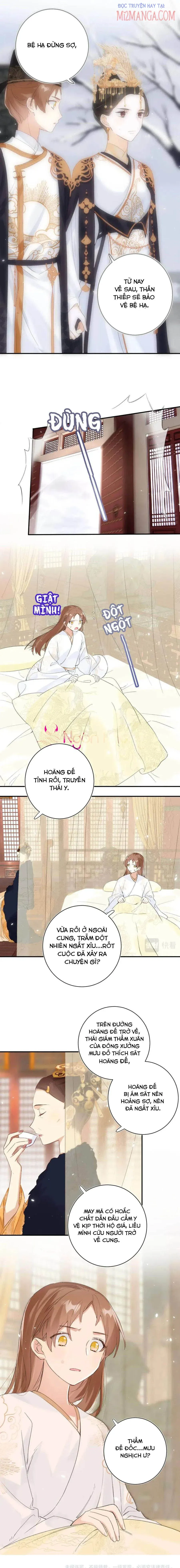 Lui Lui Lui Lui Ra! Chapter 51.5 - 4