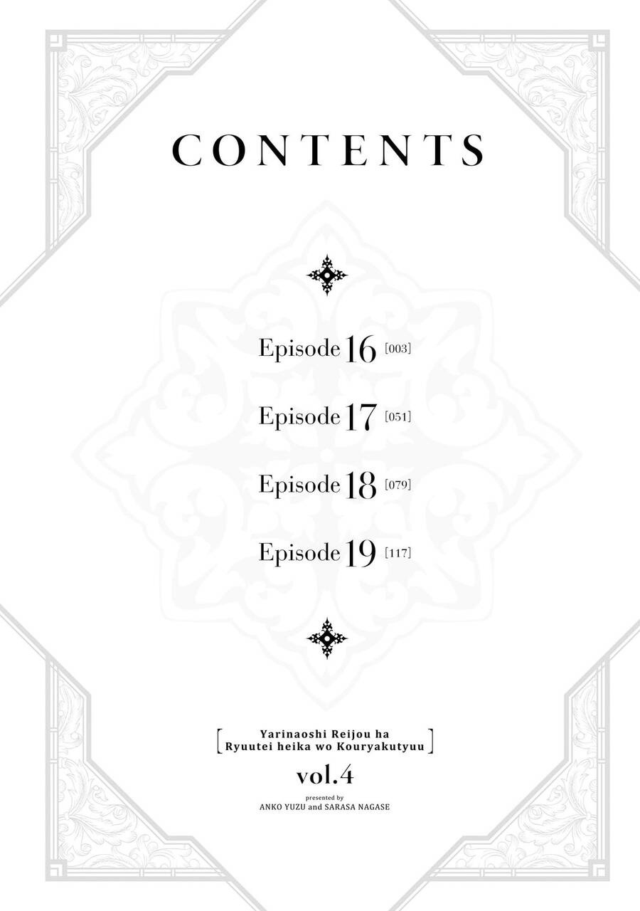 Win Over The Dragon Emperor This Time Around, Noble Girl! Chapter 16 - 4