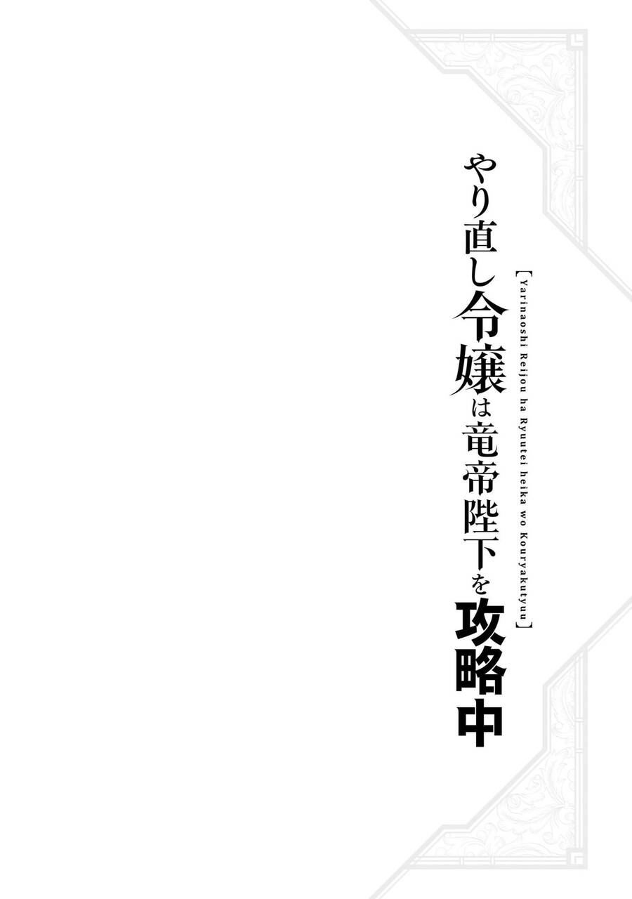 Win Over The Dragon Emperor This Time Around, Noble Girl! Chapter 16 - 50