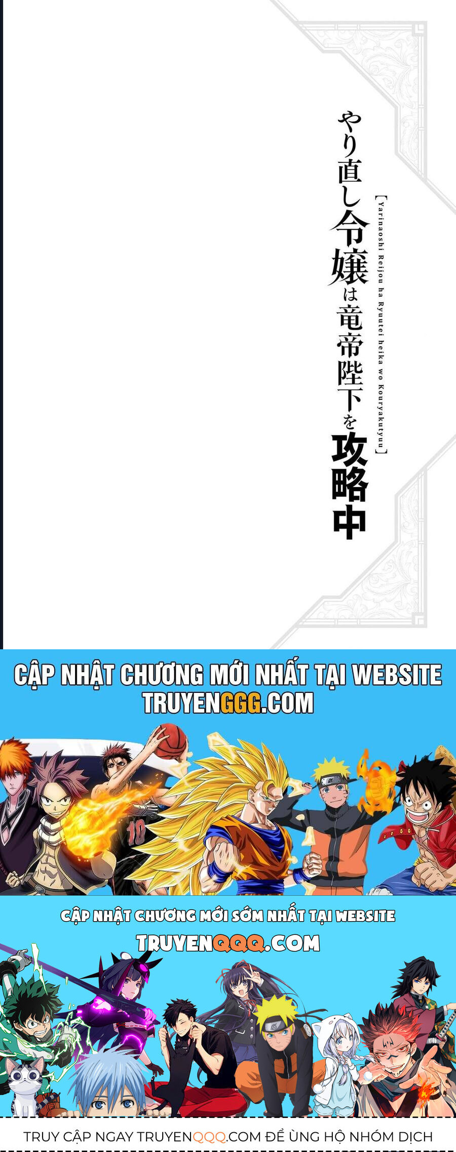 Win Over The Dragon Emperor This Time Around, Noble Girl! Chapter 34 - 33