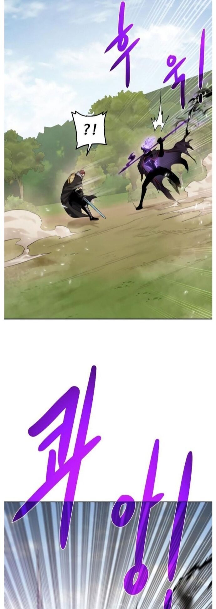 Cổ Vật Trong Hầm Tối Chapter 100 - 11