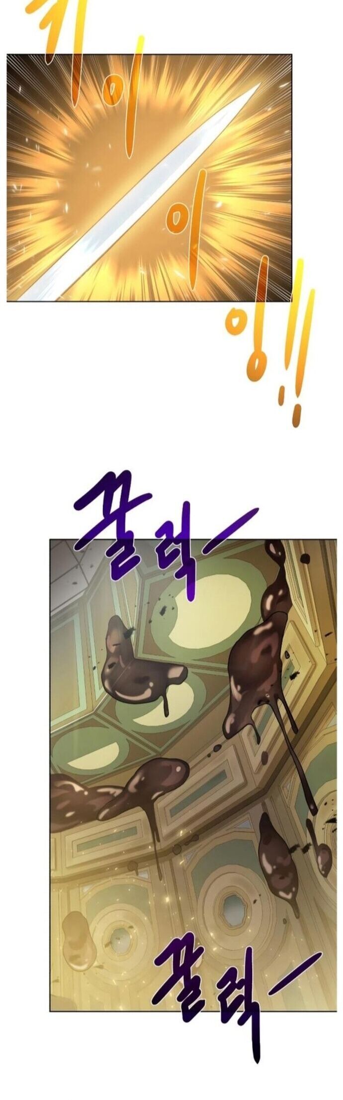 Cổ Vật Trong Hầm Tối Chapter 101 - 34