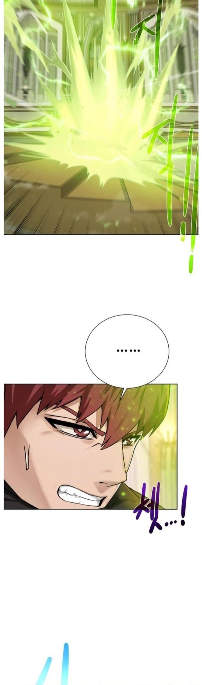 Cổ Vật Trong Hầm Tối Chapter 102 - 44